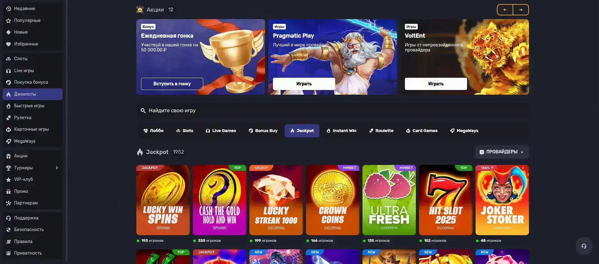 игровой процесс монитора MacBook в казино Monro