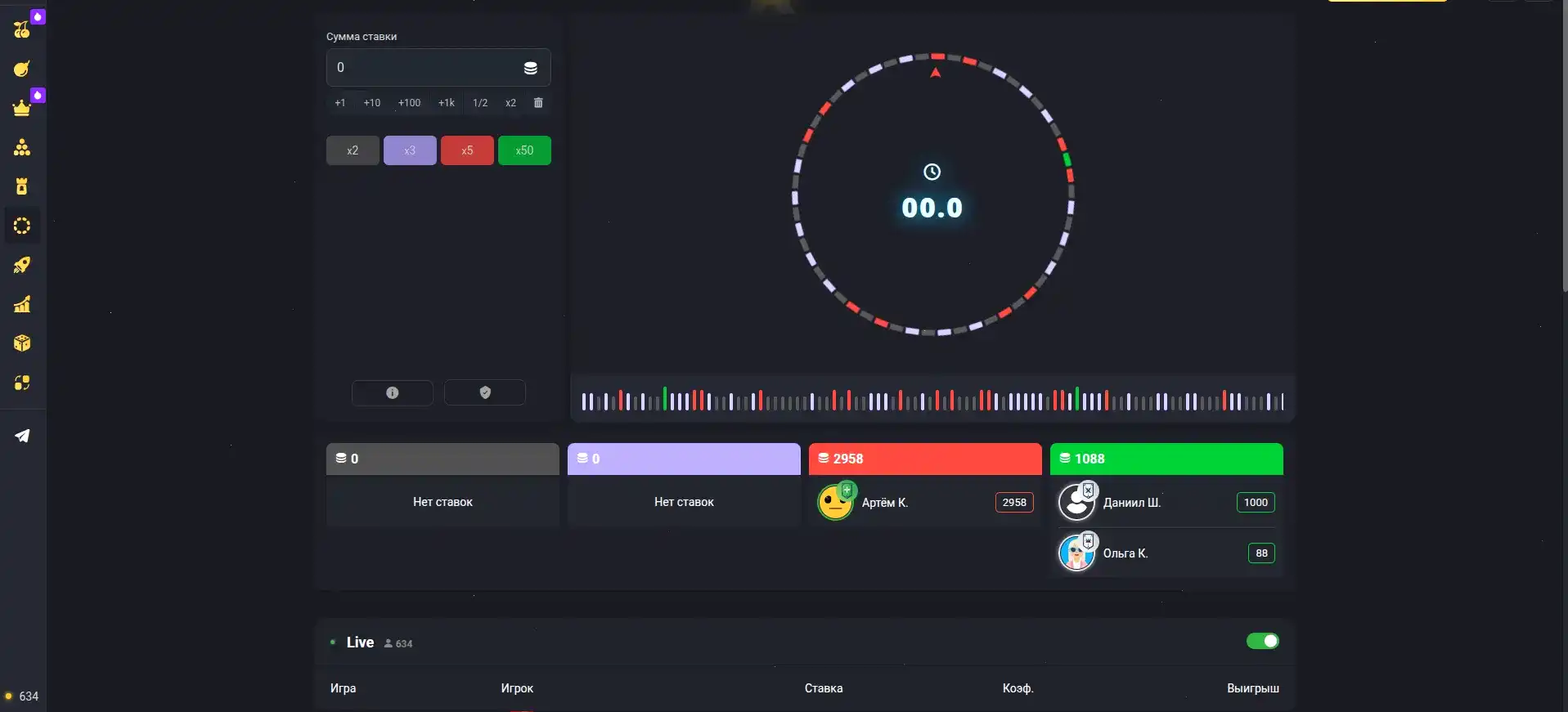 монро рулетка и стол живой дилер лайв